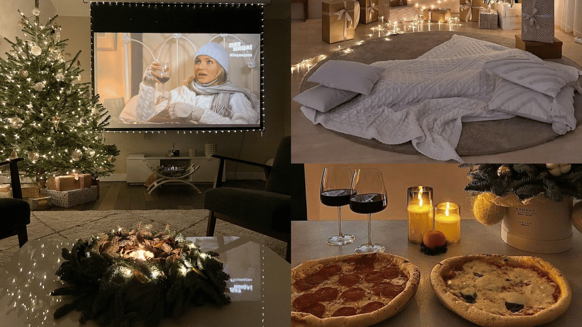 Christmas Movie Marathon